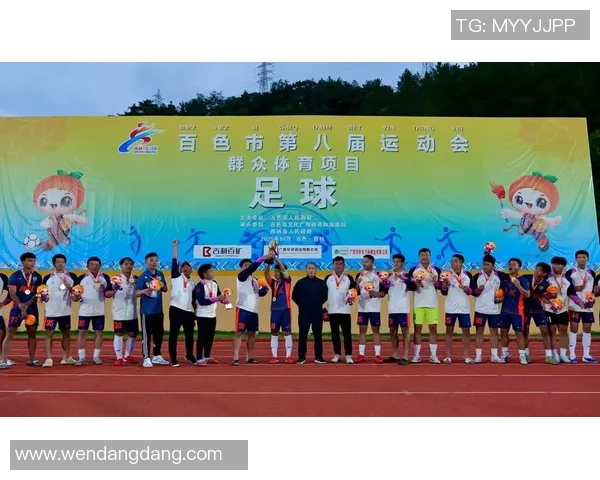 百色足球队球星名单正式公布 新阵容亮相备战新赛季