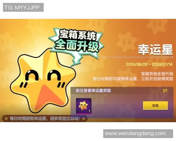 足球星游戏开包惊喜连连揭秘隐藏球员获取策略与幸运时刻